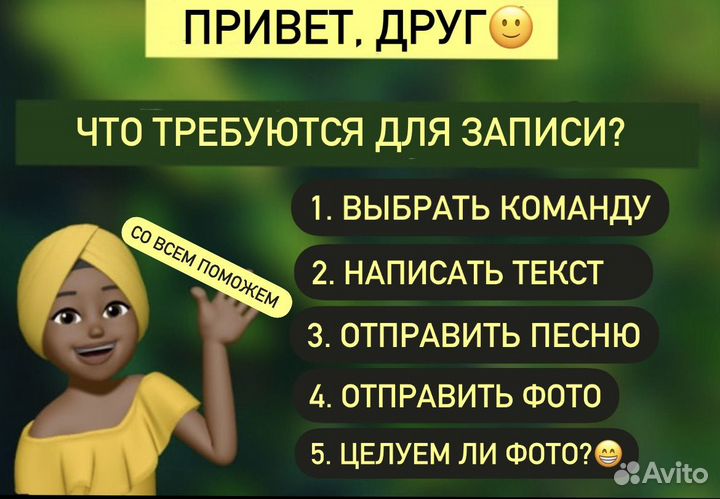 Видео поздравление из африки на день рождения