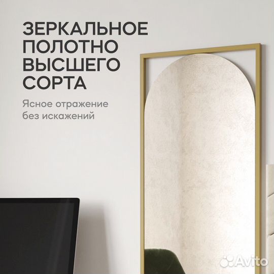 Зеркало в раме настенное большое 200х100 см