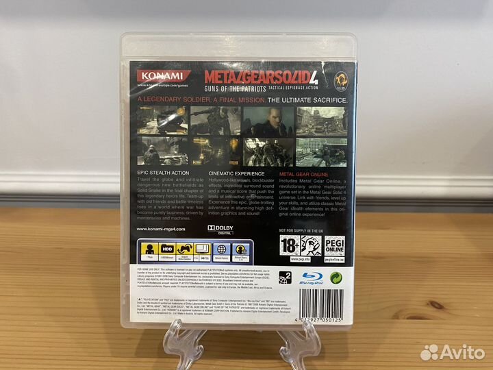 Metal Gear Solid 4 ps3