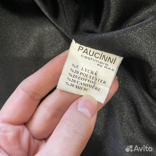 Пальто осеннее