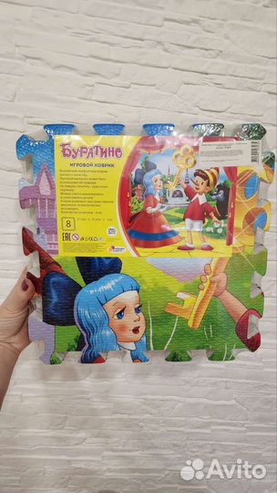 Игровой коврик новый в упаковке