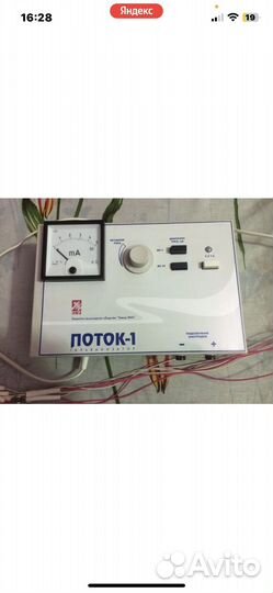 Гальванизатор (электрофорез ) Поток 1 аренда