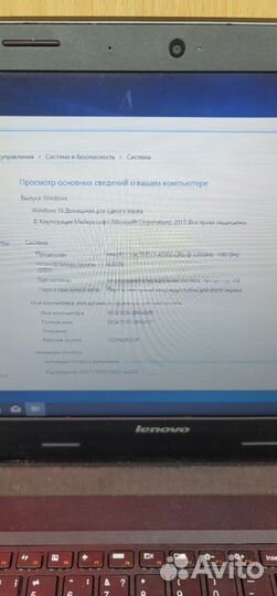 Ноутбук Lenovo b50