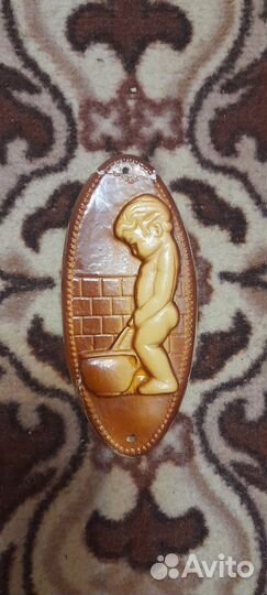 Табличка СССР