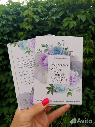 Пригласительные на свадьбу