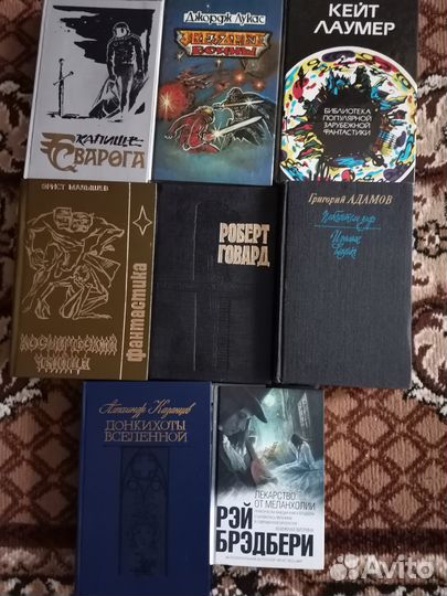 Книги из домашней библиотеки