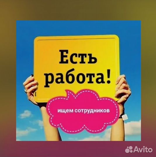 Маркировщик Еженедельный аванс М/Ж Спецодежда