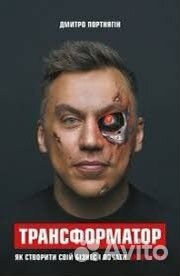 Книги про бизнес