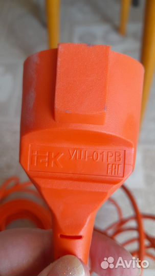 Удлинитель 20 метров