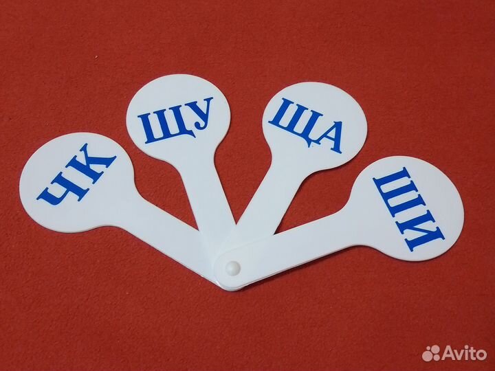 Новая касса цифр и букв (веер школьный)