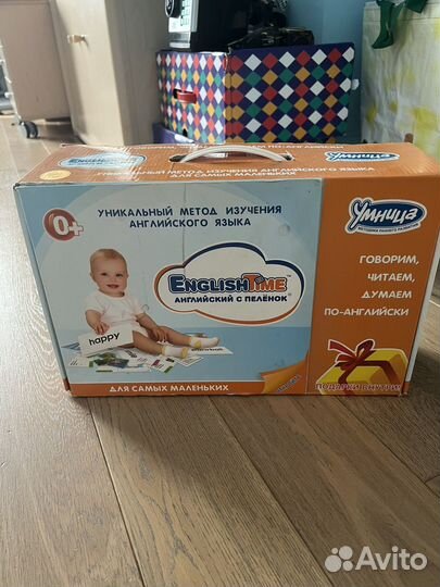 Говорим, читаем, думаем по-английски