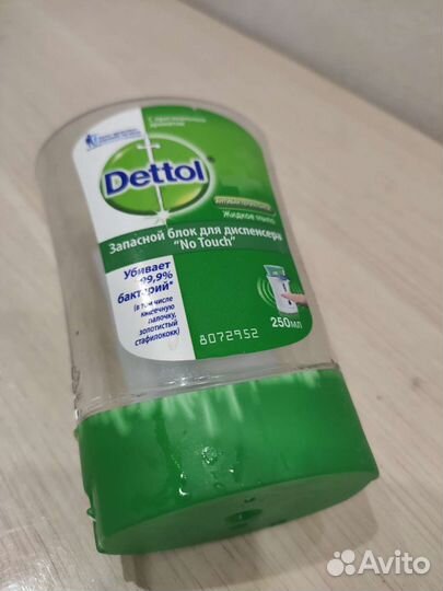 Диспенсер для мыла сенсорный