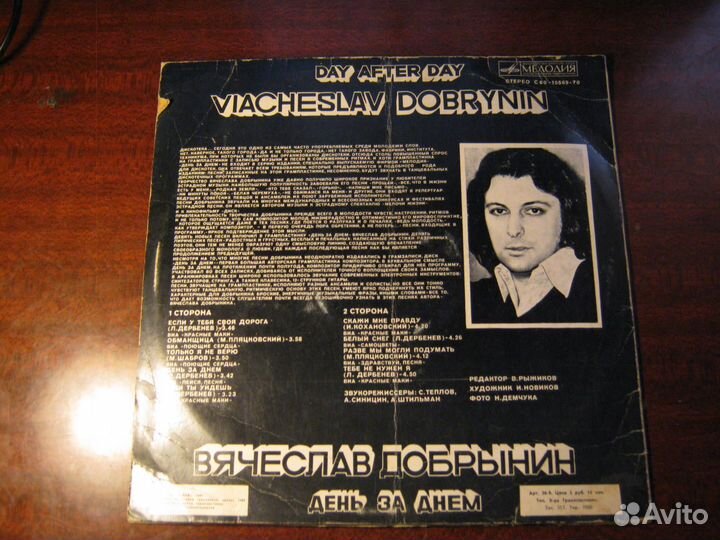 Виниловые пластинки СССР