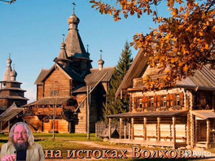 Лучший экскурсовод, это местный житель