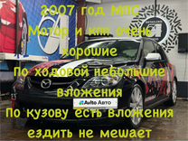 Mazda 3 MPS 2.3 MT, 2007, 190 000 км, с пробегом, цена 570 000 руб.