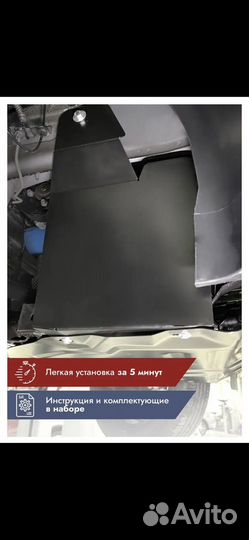 Боковой пыльник правый exeed LX