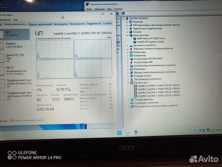 Ноутбук Acer Aspire E1-572G