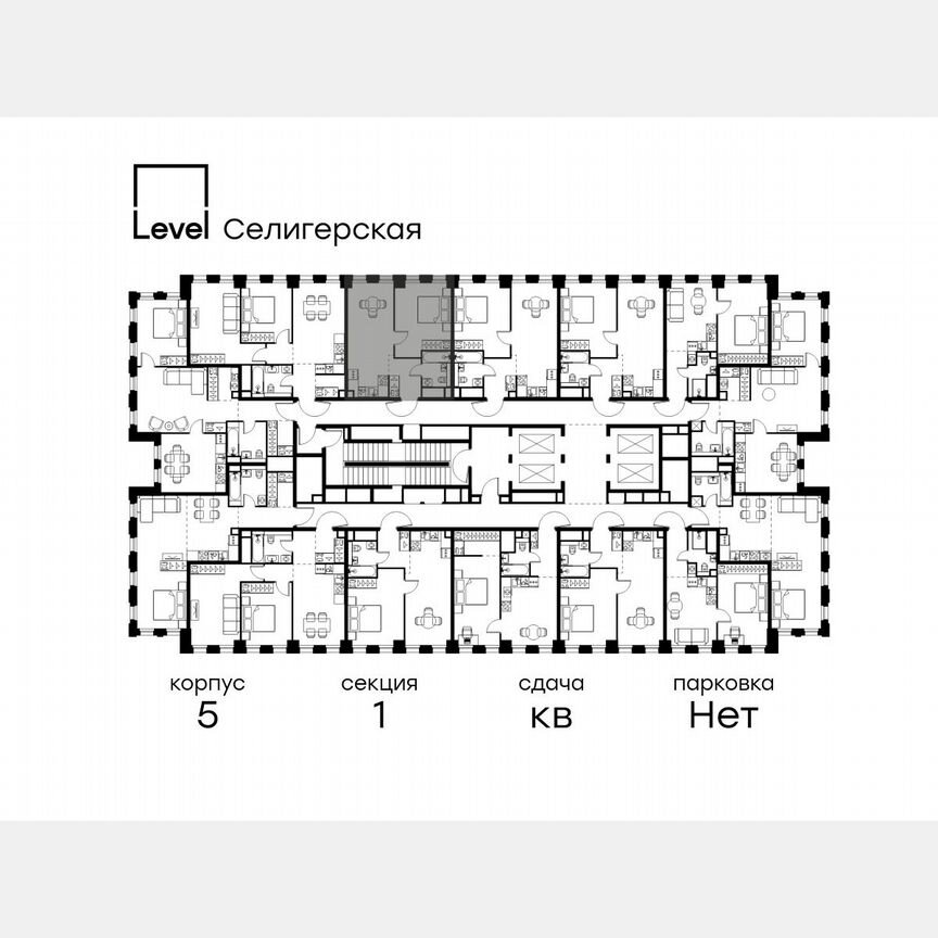 1-к. квартира, 40,1 м², 27/40 эт.