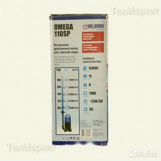 Дренажный насос Belamos Omega 110SP