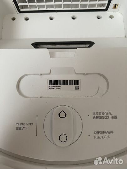 Робот-пылесос Xiaomi Mijia LDS Vacuum