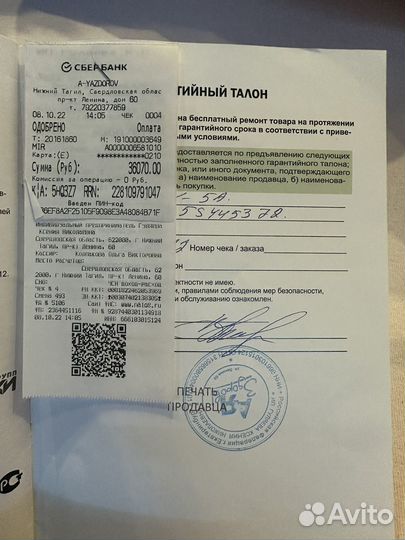 Кислородный концентратор бу