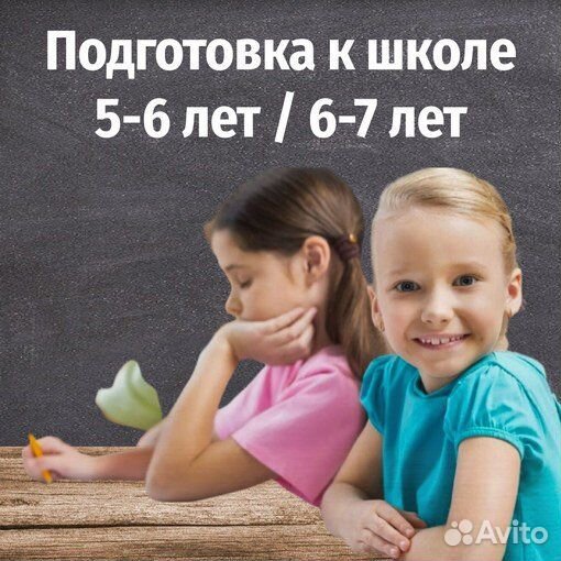 Репетитор/чтение/математика/русский