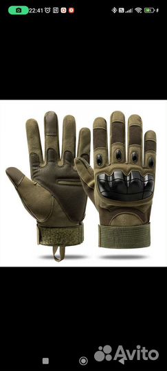 Перчатки тактические