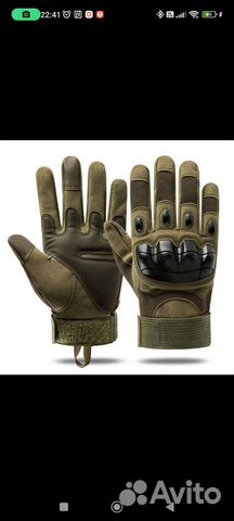 Перчатки тактические