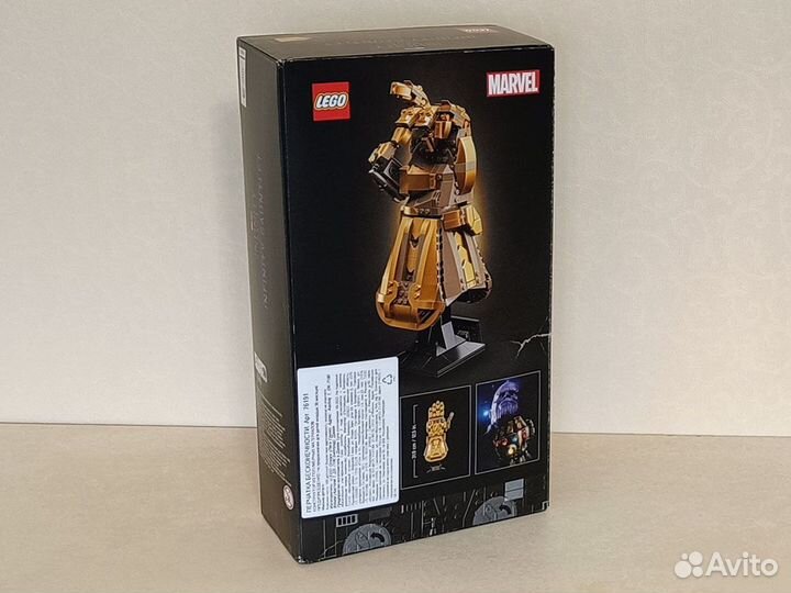 Lego 76191 Super Heroes / Перчатка бесконечности