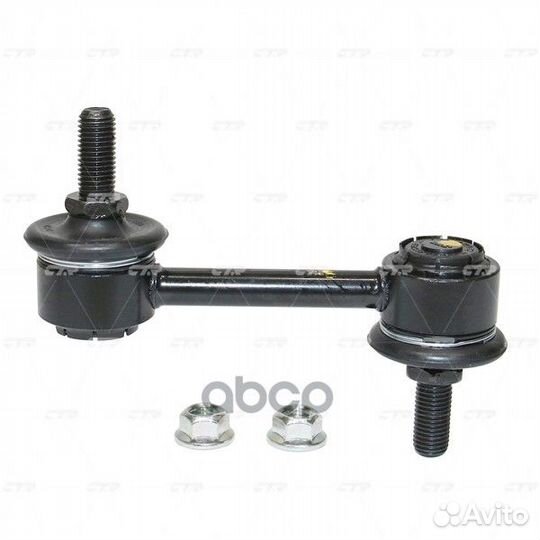 Стойка стабилизатора заднего Toyota Corolla (ст