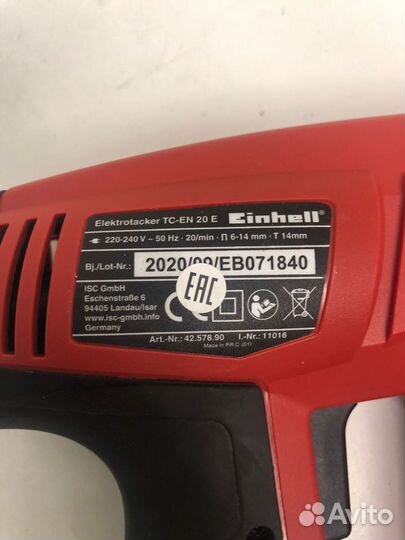 Скобогвоздезабивной пистолет Einhell TC-EN 20 E