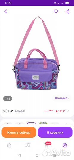 Сумка-папка формат А4