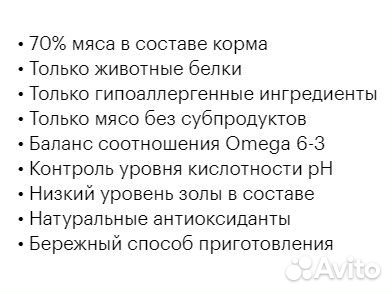 Корм для котят Грандорф 400+400гр