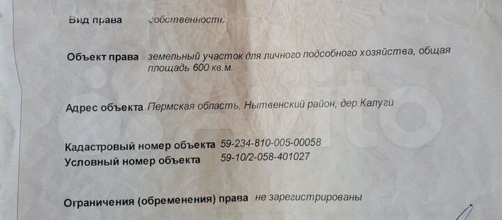 Дом 35 м² на участке 10,5 сот.