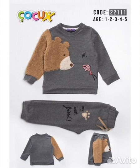 Оригинальный костюм для мальчика (1-5 лет)