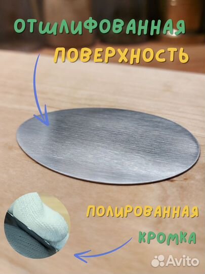 Цикля столярная