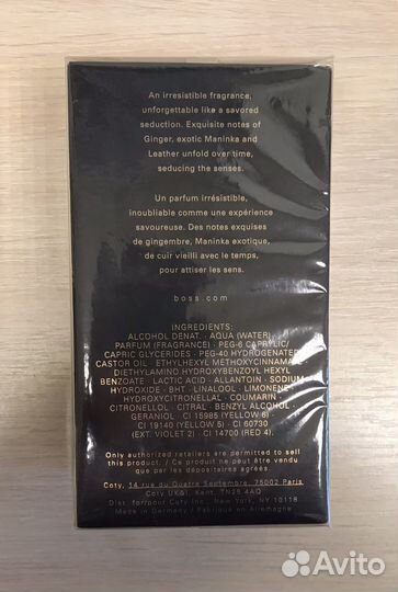 Новый лосьон после бритья Boss The Scent