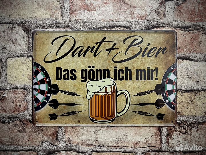 Декор Dart+Bier