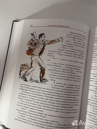 Подарочная книга