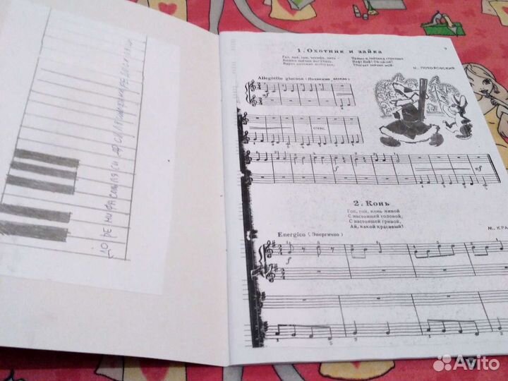 Пособия для музыкальной школы