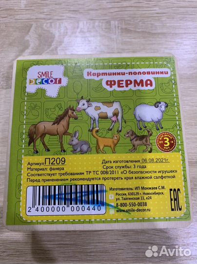 Пазлы половинки