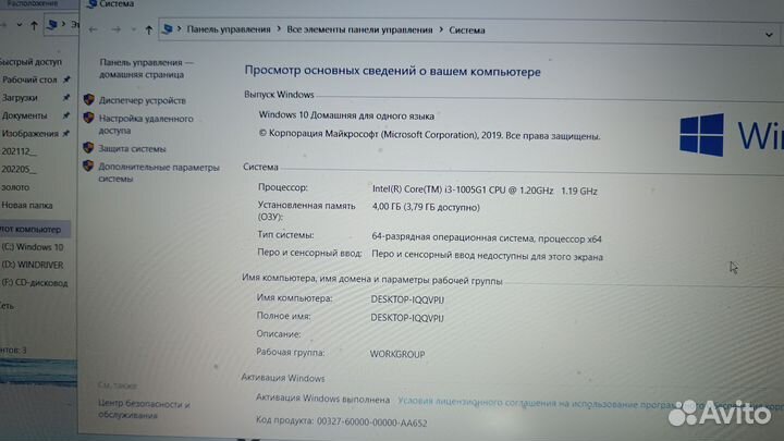 Ноутбук acer