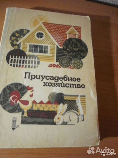 Книги разные