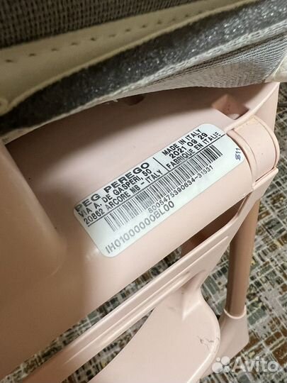 Стульчик для кормления peg perego prima