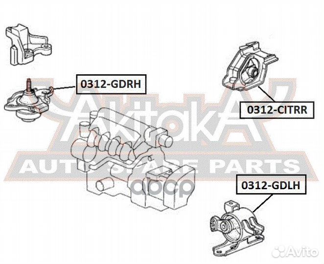 Подушка двигателя перед прав 0312gdrh asva