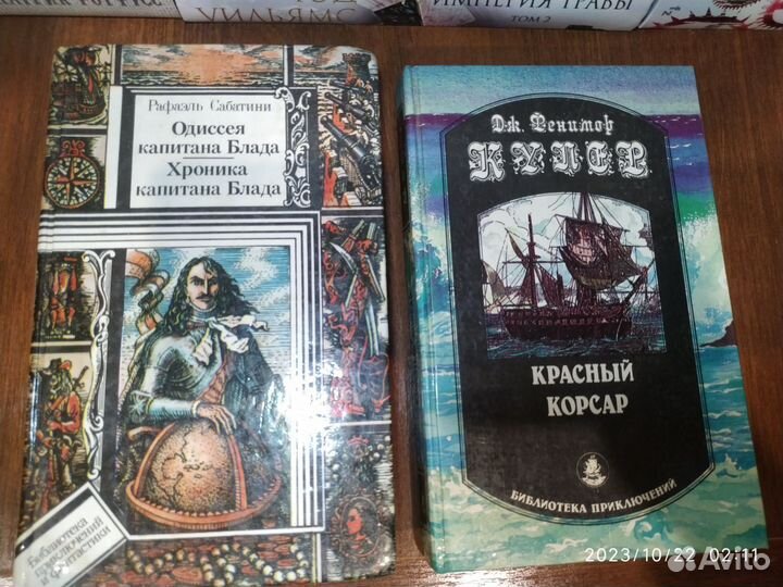 Книги (художественная литература; букинистика)