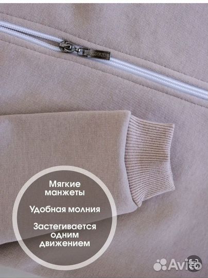 Комбинезон поддева 98