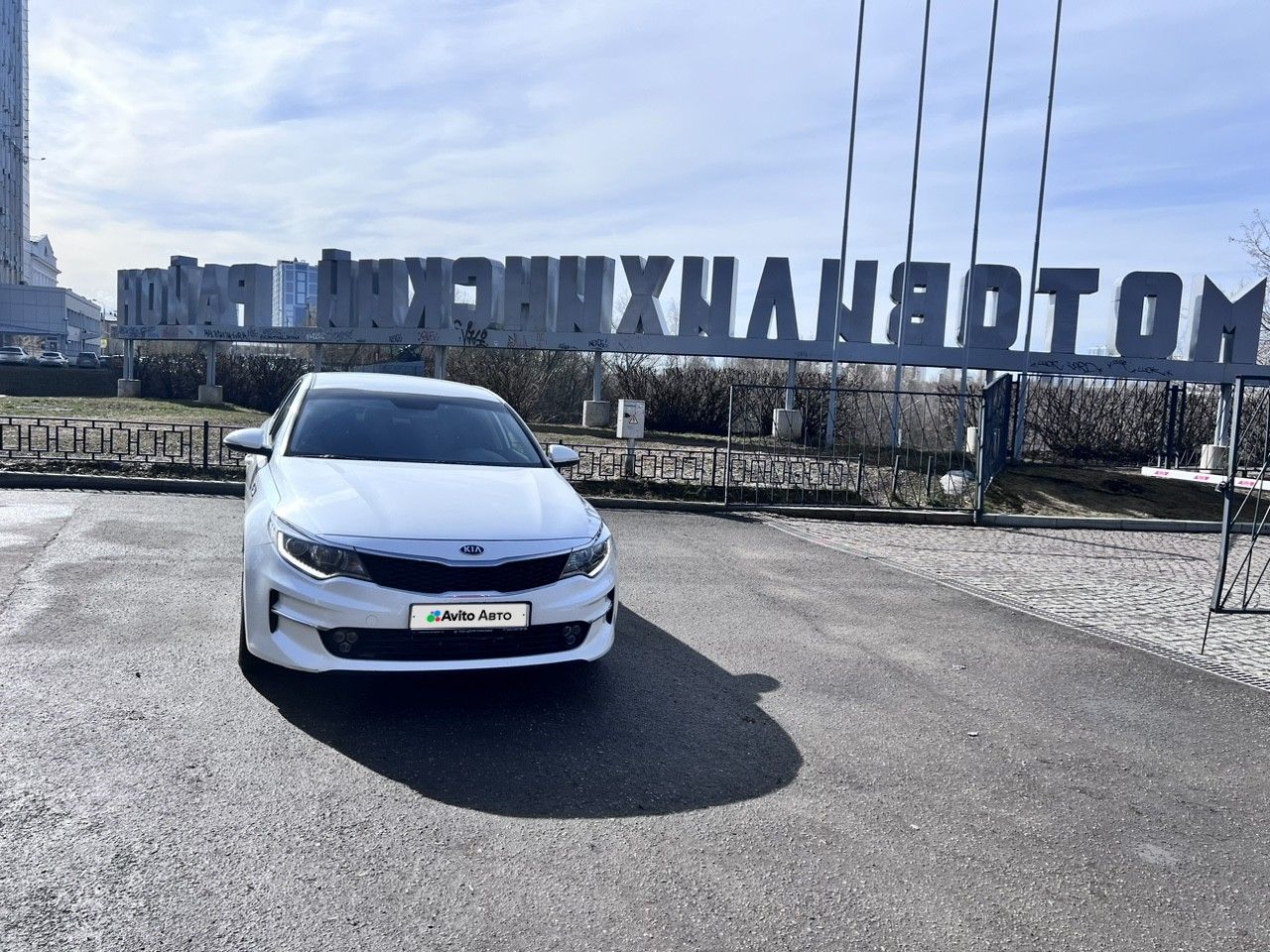 Kia Optima: фото владельца