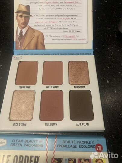 Палитра теней