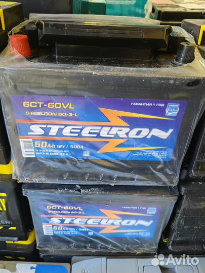 Аккумулятор